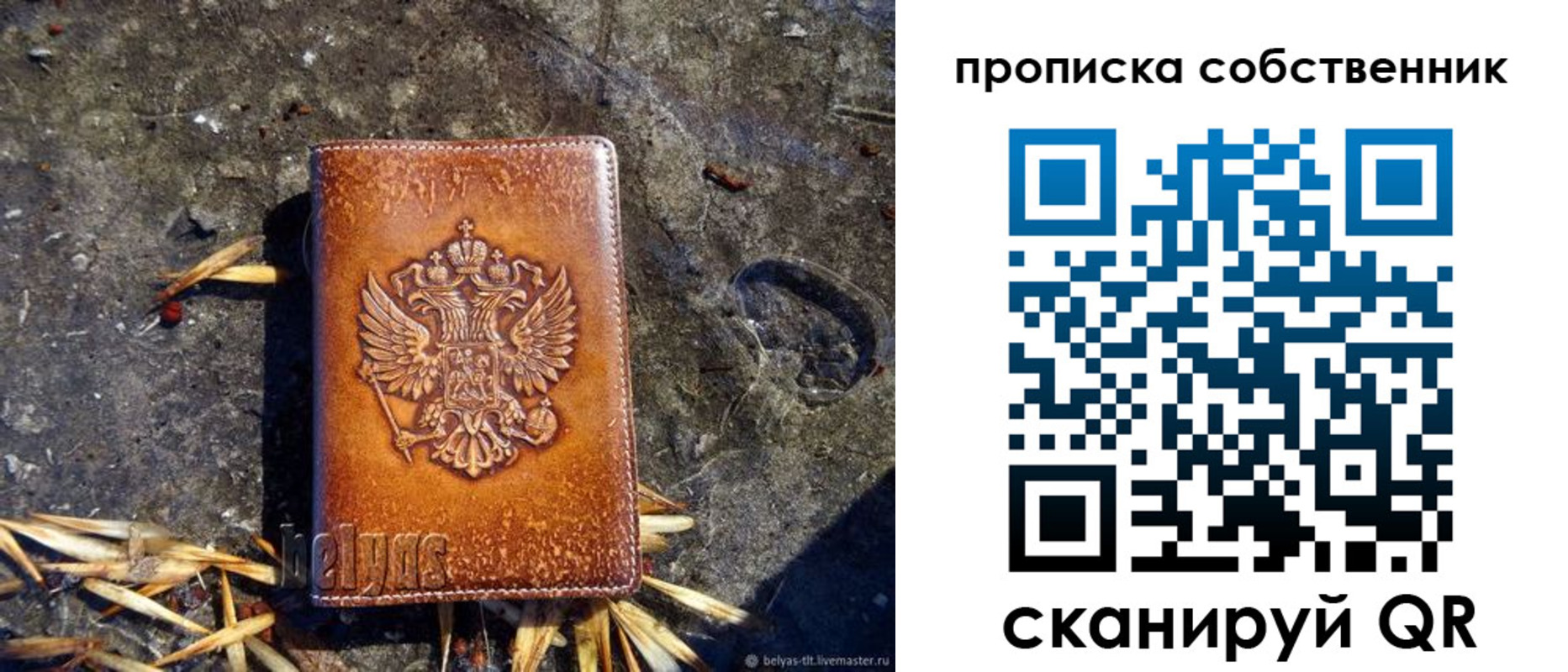 прописка иностранных граждан в Пыть-Яхе