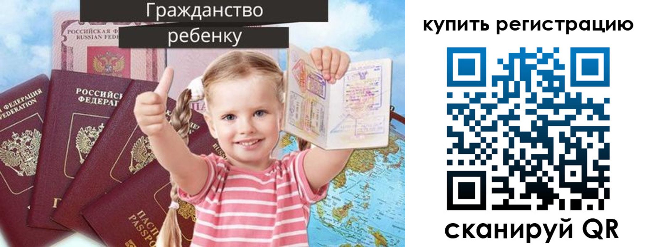 временная регистрация надежно в Пыть-Яхе