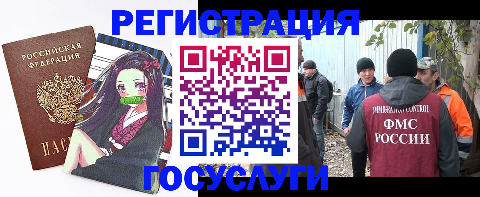 временная регистрация собственник в Пыть-Яхе